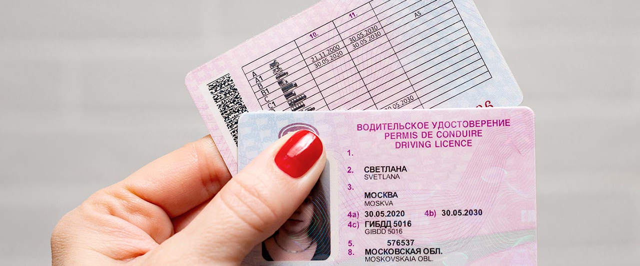 Озвучены даты замены прав для водителей новых регионов России